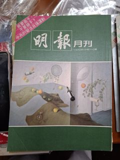 （分類：）位於 。 由 kowloonbookstore 提交（商品編號 1453490177，圖片 1）。簡介： 。