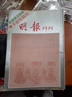 （分類：）位於 。 由 kowloonbookstore 提交（商品編號 1453489756，圖片 1）。簡介： 。