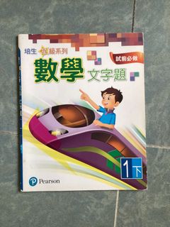 （分類：）位於 。 由 fish.wing 提交（商品編號 1453621301，圖片 1）。簡介： 。