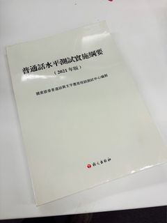 （分類：）位於 。 由 daluhhhh 提交（商品編號 1453545134，圖片 1）。簡介： 。