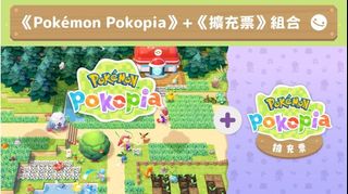 （分類：）位於 。 由 gamejumbo 提交（商品編號 1453553762，圖片 1）。簡介： 。