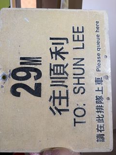 （分類：）位於 。 由 ching_bus 提交（商品編號 1453498669，圖片 1）。簡介： 。