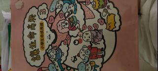 （分類：）位於 。 由 angkoonannie 提交（商品編號 1453496841，圖片 1）。簡介： 。