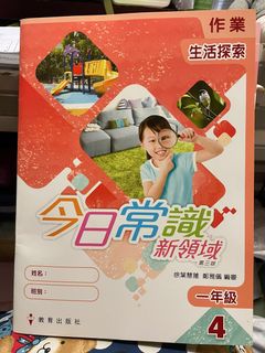 （分類：）位於 。 由 yanchan012 提交（商品編號 1453471831，圖片 1）。簡介： 。