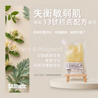 （分類：）位於 。 由 sabbatic.store 提交（商品編號 1453563060，圖片 1）。簡介： 。