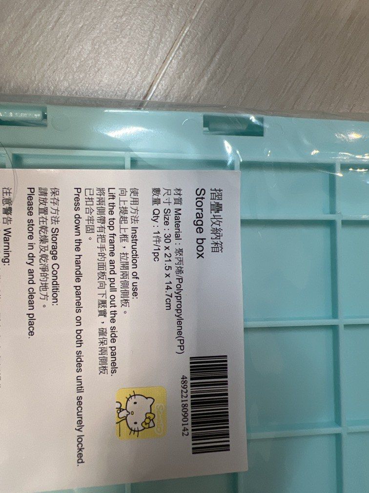 水怪 儲物箱 （分類：動漫角色周邊）位於 Hong Kong。 由 lulu9880765 提交（商品編號 1453571006，圖片 3）。簡介： 全新 鑽石山地鐵站交收。