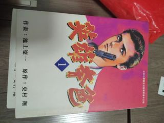 （分類：）位於 。 由 wisephoenix_b46d42 提交（商品編號 1453568653，圖片 1）。簡介： 。