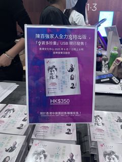 （分類：）位於 。 由 sansaimn0169 提交（商品編號 1453540282，圖片 1）。簡介： 。