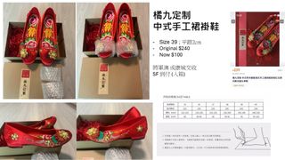 （分類：）位於 。 由 tttkawa 提交（商品編號 1453440512，圖片 1）。簡介： 。
