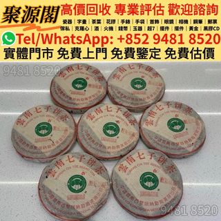 （分類：）位於 。 由 xuyi474 提交（商品編號 1453509790，圖片 1）。簡介： 。
