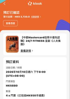 （分類：）位於 。 由 owalker 提交（商品編號 1453443910，圖片 1）。簡介： 。