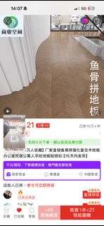 （分類：）位於 。 由 winnie124 提交（商品編號 1453484152，圖片 1）。簡介： 。