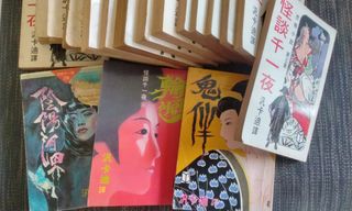 （分類：）位於 。 由 chunwinglung 提交（商品編號 1453441023，圖片 1）。簡介： 。