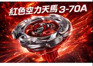 （分類：）位於 。 由 glueck1314 提交（商品編號 1453554655，圖片 1）。簡介： 。