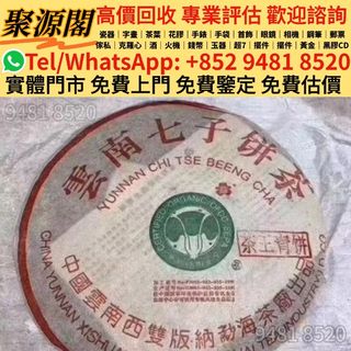 （分類：）位於 。 由 xuyi474 提交（商品編號 1453525354，圖片 1）。簡介： 。