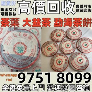（分類：）位於 。 由 whatsap-97518099 提交（商品編號 1453442509，圖片 1）。簡介： 。