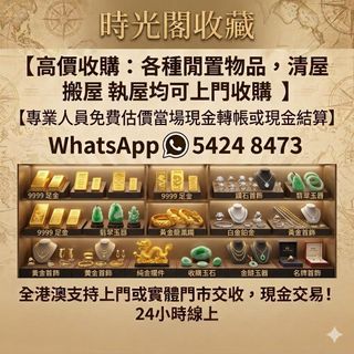 （分類：）位於 。 由 ws54248473 提交（商品編號 1453508231，圖片 1）。簡介： 。