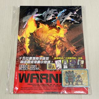 （分類：）位於 。 由 hktoysnfunplus 提交（商品編號 1453505155，圖片 1）。簡介： 。