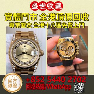 （分類：）位於 。 由 wts54402702 提交（商品編號 1453457963，圖片 1）。簡介： 。