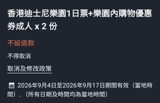 （分類：）位於 。 由 issaclee815 提交（商品編號 1453473864，圖片 1）。簡介： 。