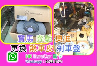 （分類：）位於 。 由 hkeurocar1 提交（商品編號 1453516521，圖片 1）。簡介： 。