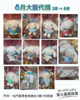 （分類：）位於 。 由 ztwinkle 提交（商品編號 1453500866，圖片 1）。簡介： 。