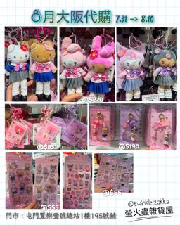 （分類：）位於 。 由 ztwinkle 提交（商品編號 1453499511，圖片 1）。簡介： 。