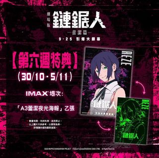 （分類：）位於 。 由 kidult0master 提交（商品編號 1453559745，圖片 1）。簡介： 。