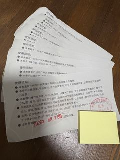 （分類：）位於 。 由 truestone.afcfa3 提交（商品編號 1453538829，圖片 1）。簡介： 。