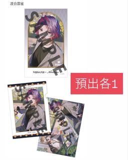 （分類：）位於 。 由 fantomu_shop 提交（商品編號 1453534087，圖片 1）。簡介： 。