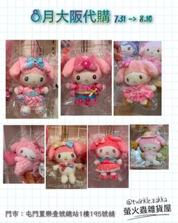 （分類：）位於 。 由 ztwinkle 提交（商品編號 1453500342，圖片 1）。簡介： 。