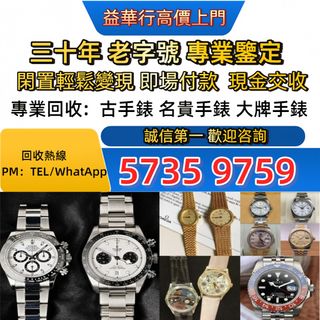 （分類：）位於 。 由 jxg993 提交（商品編號 1453468225，圖片 1）。簡介： 。