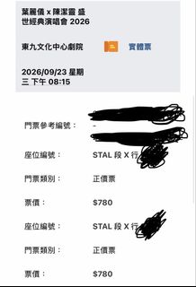 （分類：）位於 。 由 rhythm2me 提交（商品編號 1453448437，圖片 1）。簡介： 。