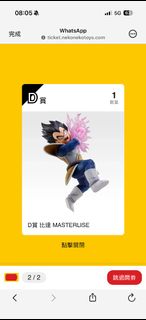 （分類：）位於 。 由 cyruslui0229505 提交（商品編號 1453430064，圖片 1）。簡介： 。
