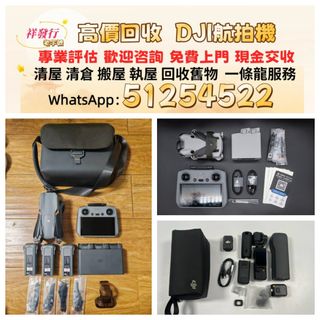 （分類：）位於 。 由 sli72777095378 提交（商品編號 1453478295，圖片 1）。簡介： 。