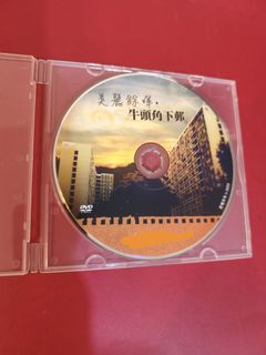 （分類：）位於 。 由 dannytim 提交（商品編號 1453563731，圖片 1）。簡介： 。