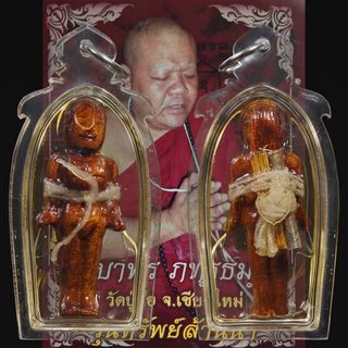（分類：）位於 。 由 parami8 提交（商品編號 1436117530，圖片 1）。簡介： 。