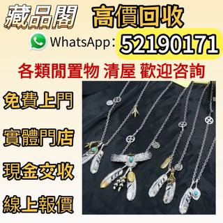 （分類：）位於 。 由 wts-52190171 提交（商品編號 1453453538，圖片 1）。簡介： 。