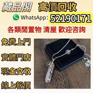 （分類：）位於 。 由 wts-52190171 提交（商品編號 1453495627，圖片 1）。簡介： 。
