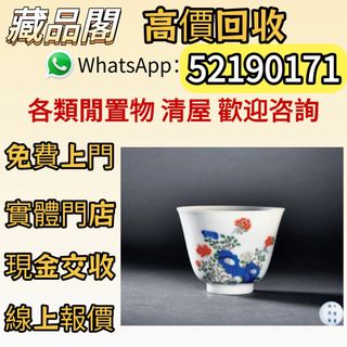 （分類：）位於 。 由 wts-52190171 提交（商品編號 1453496160，圖片 1）。簡介： 。