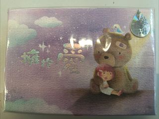 （分類：）位於 。 由 eric456789 提交（商品編號 1453459567，圖片 1）。簡介： 。