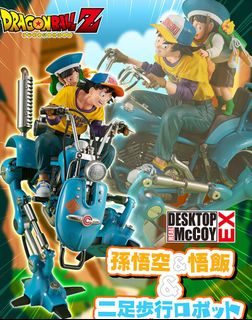 （分類：）位於 。 由 polytoy 提交（商品編號 1453552390，圖片 1）。簡介： 。