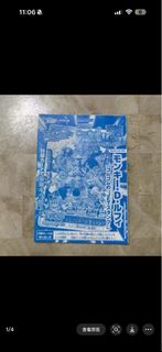 （分類：）位於 。 由 zeropikassss 提交（商品編號 1453538897，圖片 1）。簡介： 。