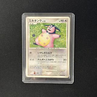 （分類：）位於 。 由 dream_genger.222 提交（商品編號 1453484120，圖片 1）。簡介： 。