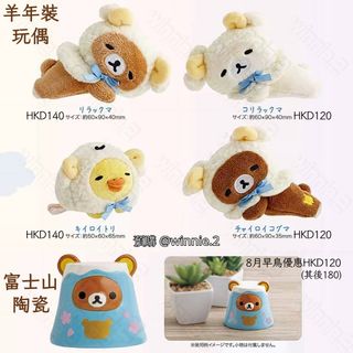 （分類：）位於 。 由 winnie.2 提交（商品編號 1453577629，圖片 1）。簡介： 。