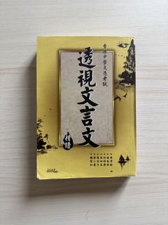 （分類：）位於 。 由 cleverwind_4fc63d 提交（商品編號 1453464765，圖片 1）。簡介： 。