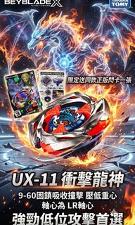 （分類：）位於 。 由 osaka.chiikawa 提交（商品編號 1453547024，圖片 1）。簡介： 。