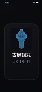 （分類：）位於 。 由 joywithtoys 提交（商品編號 1453562371，圖片 1）。簡介： 。