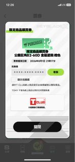 （分類：）位於 。 由 chi_9 提交（商品編號 1453465947，圖片 1）。簡介： 。