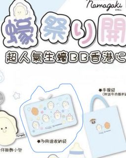 （分類：）位於 。 由 ocean51 提交（商品編號 1453534142，圖片 1）。簡介： 。